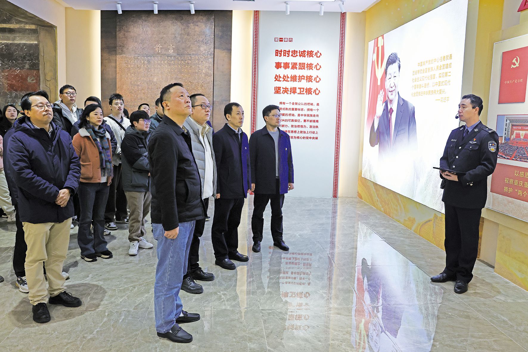 12月11日UG环球集团党员干部统战人士清廉教育